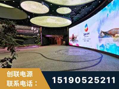 福清-2019北京世界园艺博览会大屏项目