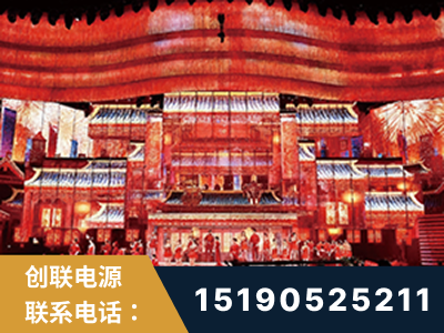 福清-2021央视春晚舞台项目